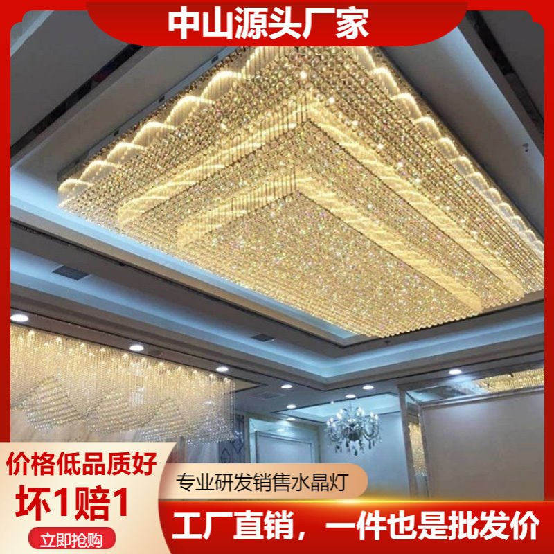 大型酒店餐厅工程灯 大堂长方形三层吸顶灯 售楼部沙盘水晶灯批发