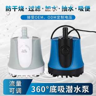 精诺底吸潜水泵静音循环抽水泵鱼缸宠物饮水机水族箱底吸泵吸便