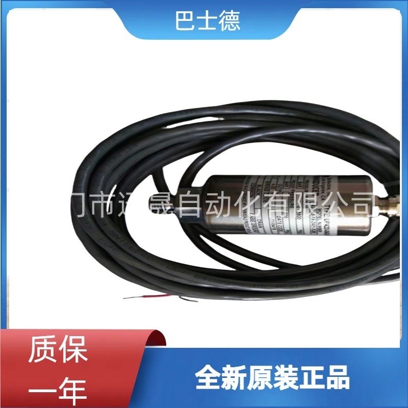 巴士德 BT5-H4-13BG-P9-C BT5-T4-13BG-P9-C BT5-T4-48BG-P9-C