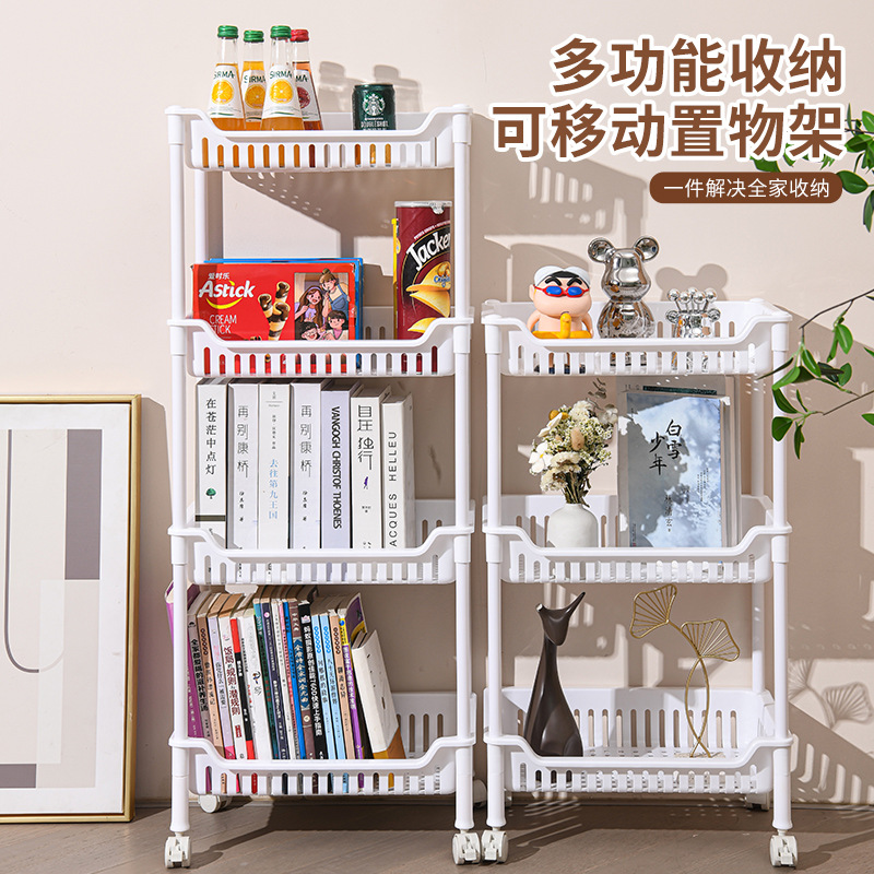 多功能带轮可移动收纳置物架家用多层落地简约耐用夹缝收纳架子