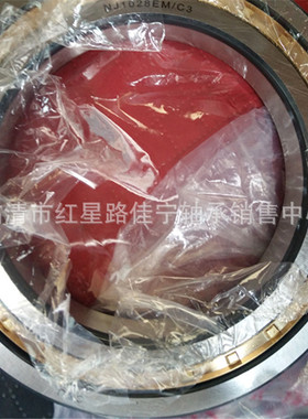 现货销售 二类 圆柱滚子轴承 NJ1026EM/C3