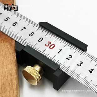 包邮 直尺铝合金固定材质木工钢尺划线器定位挡块工具块