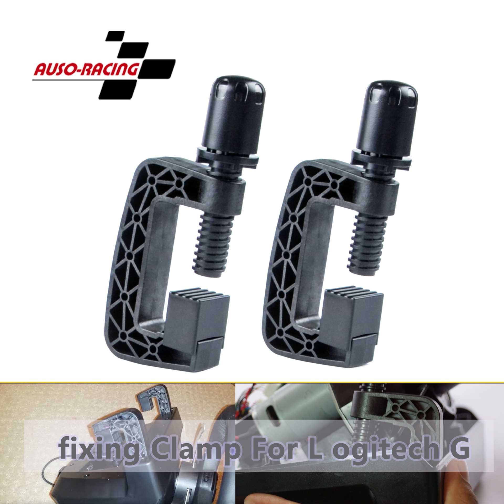 转向钳电子运动赛车游戏适用于罗技G27 G29方向盘系统（2件套）