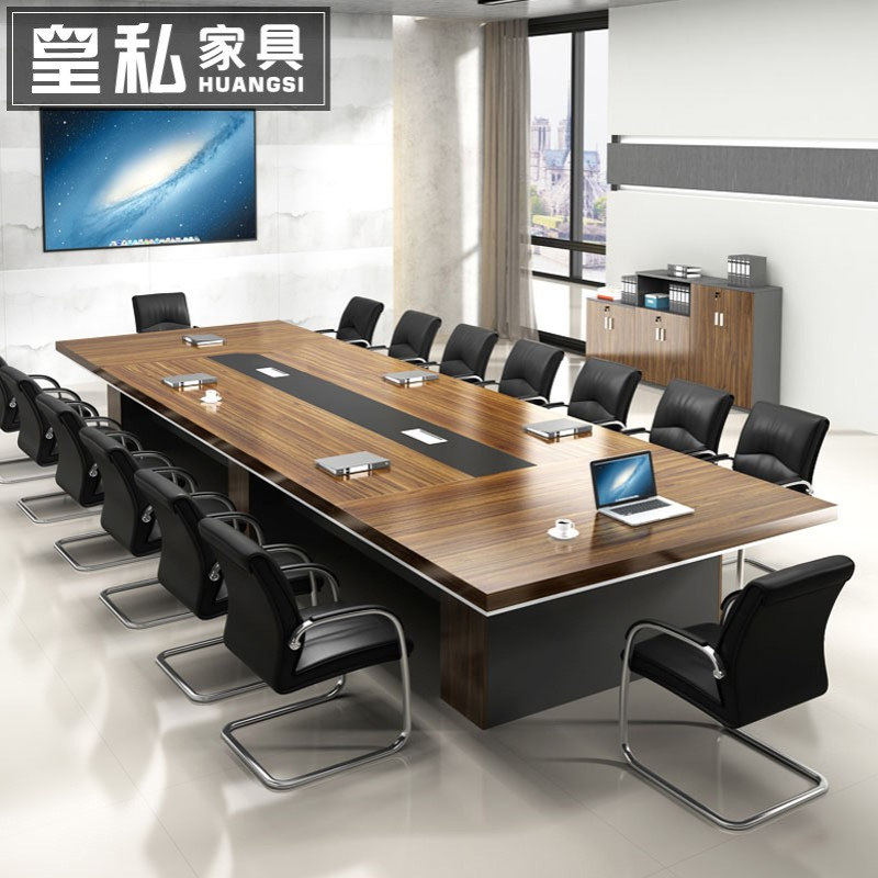 办公家具新款长方形办公桌会议桌长桌简约现代 会议洽谈桌椅组合