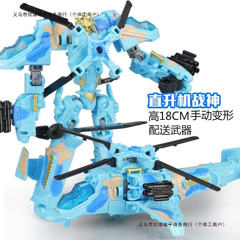 变形玩具机器人儿童汽车金刚黄蜂模型男孩擎天坦克大飞机警车包邮