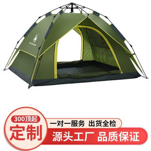 3-4人四季双层自动帐篷防雨免搭建速开户外露营帐蓬野营轻量便携