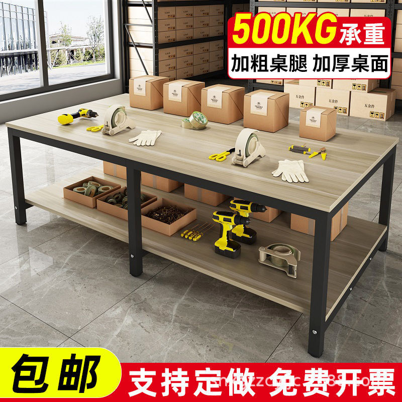 包装双层工作台裁剪台打包桌车间包装台工厂流水线服装操作台桌子