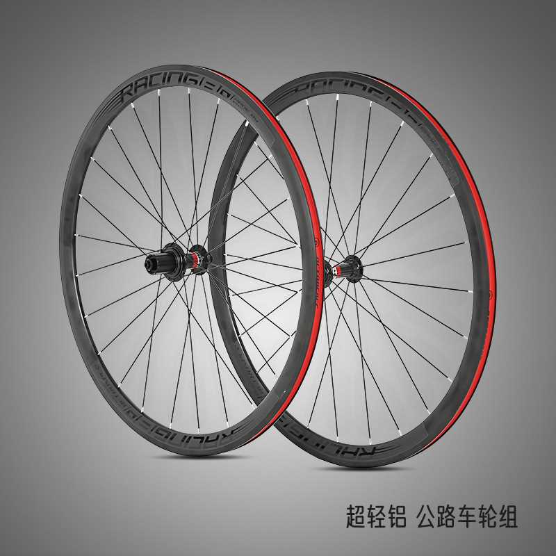 超轻公路车轮组铝合金四培林圆辐条700C卡式自行车轮组轮毂