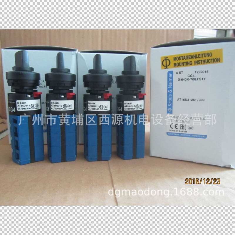 CG4 A231-600 FS2 KRAUS&NAIMER 中字蓝系列