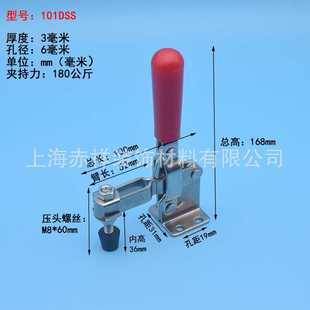 304不锈钢快速夹具 夹钳压扣焊接固定101D 压紧器锁扣锁夹 工装