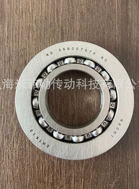 NACHI 35BC07S76汽车变速箱轴承35BC06S13 自动波箱轴承 35*72*10