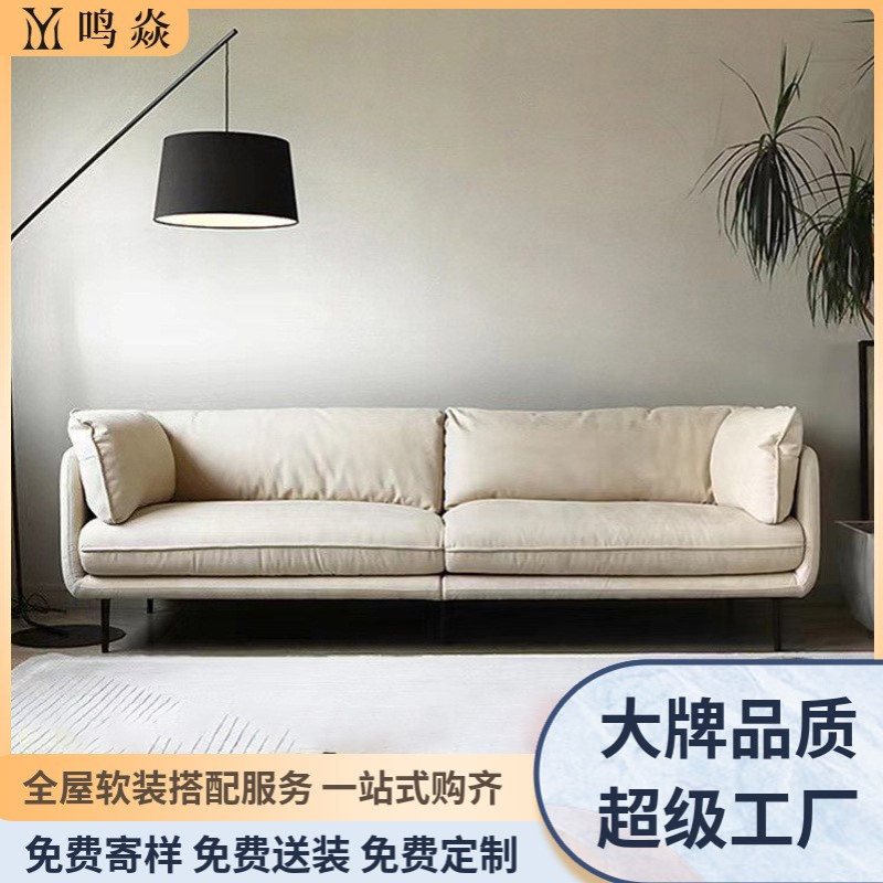 意式科技布沙发小户型客厅双人位租房家具猫爪布艺沙发奶油风