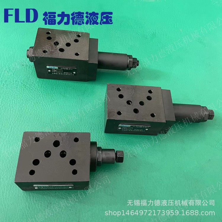 顺序阀X-Fa6D X1-Fa6/10D 2X-Fc16D外控顺序阀XY-Fa10D XYA-Fg16D