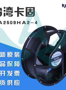 KA2509HA2-4 KAKU卡固风机AC220V 25489全圆耐高温静音散热排风扇