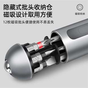 格雷特13合1天地盒包装磁性批头多功能工具组合棘轮螺丝刀套装