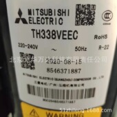 240V 重工压缩机TH338VEEC 220 R22热泵制冷制冷压缩机TH338VEEC