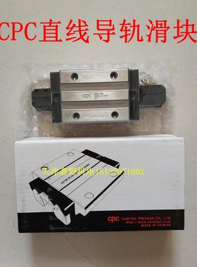 台湾CPC滑块 ERC25MN ERC25ML ARC35MN ARC35FN 直线导轨
