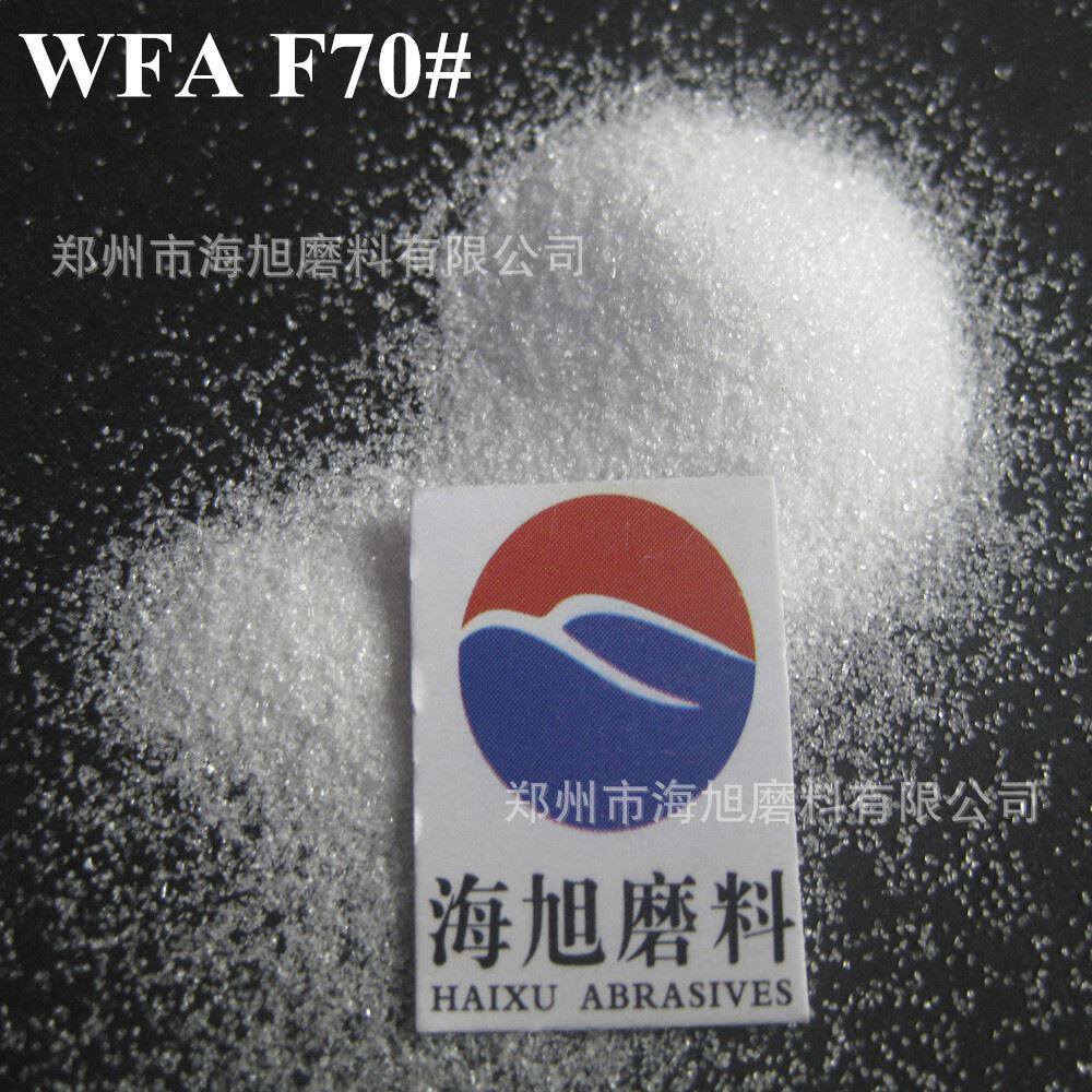 今日新品 喷砂白刚玉磨料 耐磨白刚玉 磨料专用白刚玉P砂