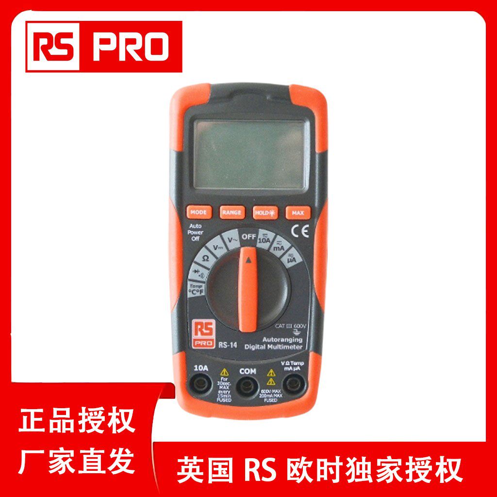 欧时电子 RS PRO RS14 手持万用表 123-1938 直流/交流 最大20MΩ
