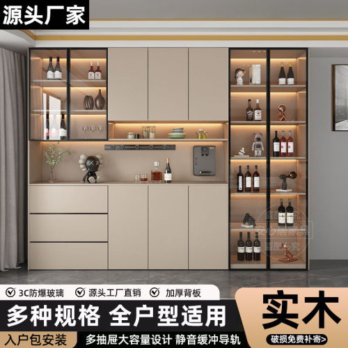 Tal实木餐边柜靠墙多功能一体柜餐厅厨房简约现代现做收纳柜加高