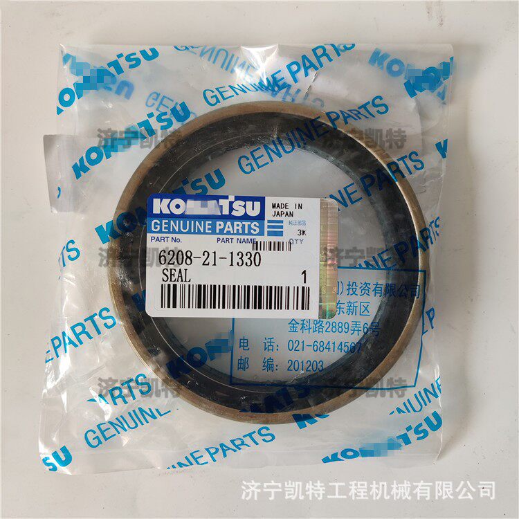 原厂曲轴后油封PC60/70-8挖掘机6208-21-1330 6141-21-1332