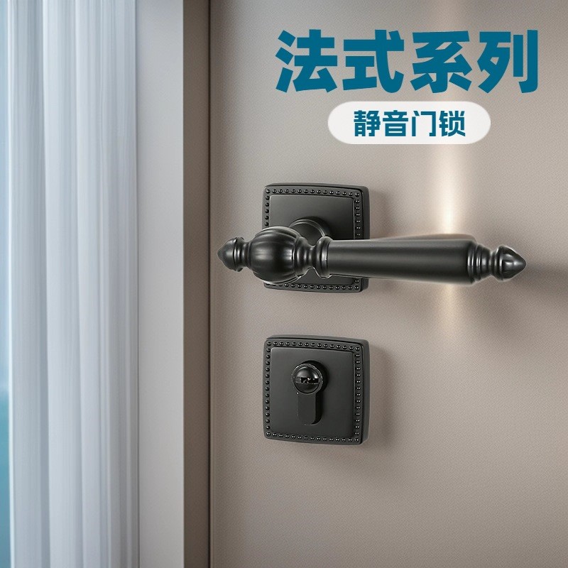 BAGB磁吸门锁房门卧室锁具室内静音法美式实木家用黑色把手内门锁