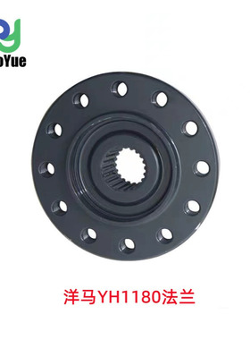 洋马收割机YH1180配件驱动轮法兰 1E6C85-73410 厂家批发