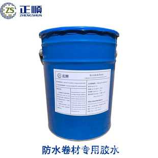乙丙胶水808胶粘剂 tpo专用粘接剂 PVC防水卷材粘接剂 胶水 三元