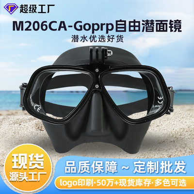 热卖apollo自由潜面镜GoPro相机支架款近视镜片长久防雾潜水面镜