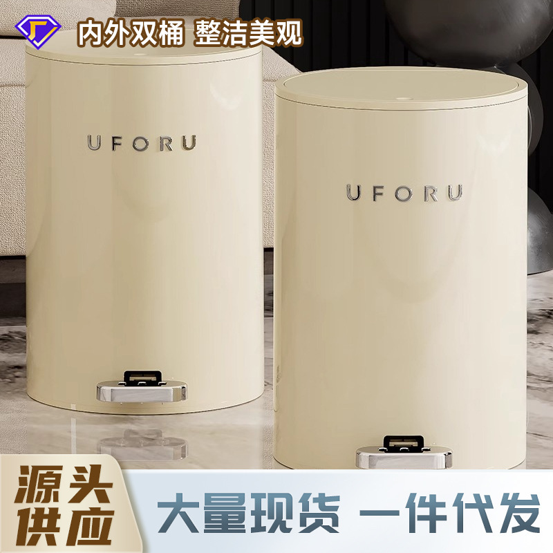 严选家用卫生间厨房卧室垃圾桶新款办公室无盖纸篓厕所大容量纸筒