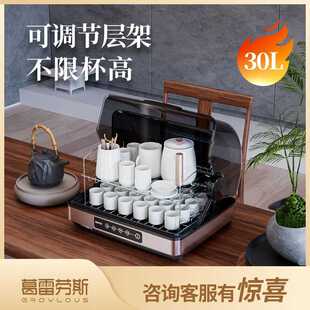收纳杯子茶具茶道 葛雷劳斯茶杯柜小型办公室家用桌面台式