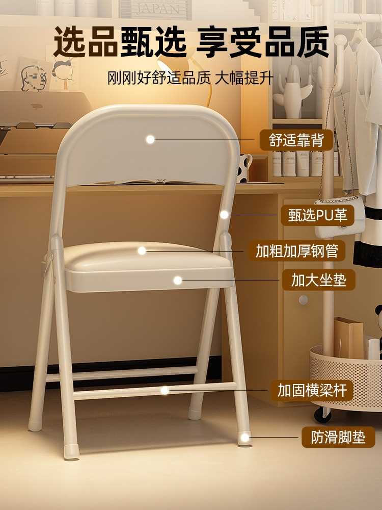 可折叠椅子办公室简易凳子便携电脑椅靠背椅培训会议椅书桌写字椅