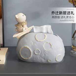 饰品创意家用餐巾纸盒 奶油风纸巾盒客厅茶几抽纸盒轻奢简约桌面装