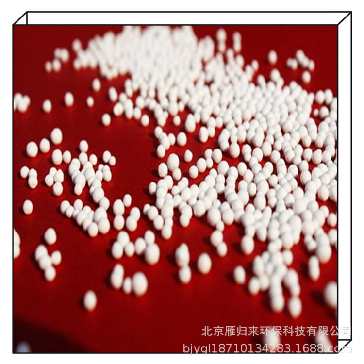 忻州活性氧化铝干燥剂吸干机吸附剂空压机用3-5mm 25kg/袋