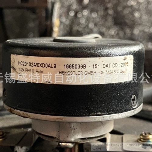 全新 HC201024/0XD0AL9 主轴伺服电机编码器