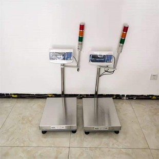 300KG台面尺寸450X600MM带立杆型电子秤60x80cm500kg报警台秤价格
