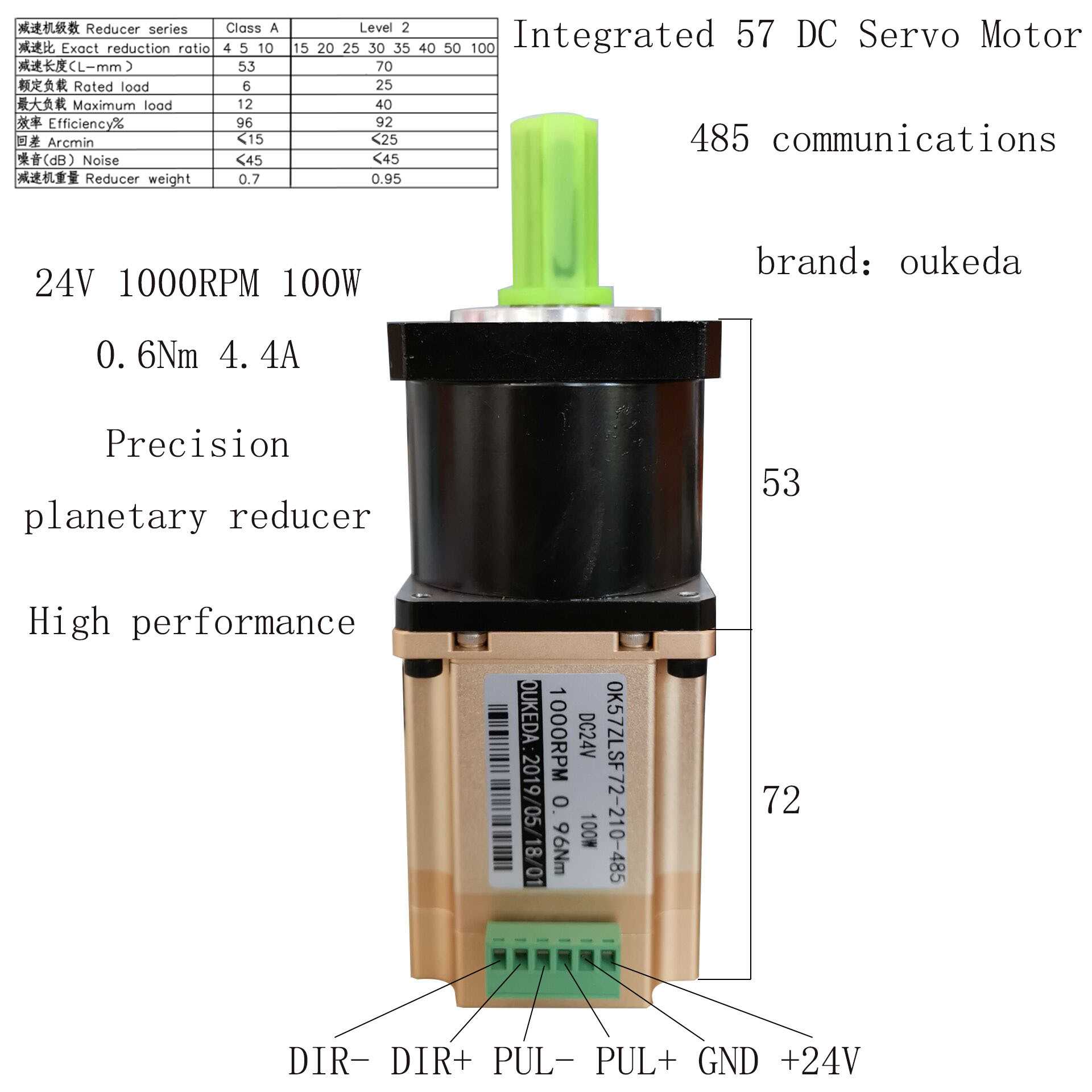 57直流伺服减速电机 57直流电机带编码器 1000转 24V 100W