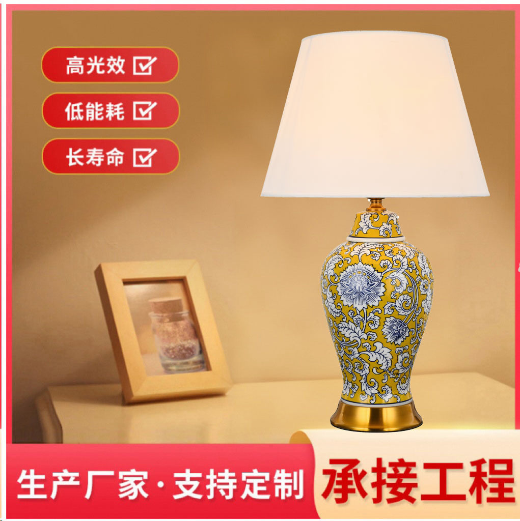 新中式古典蓝色花纹陶瓷装饰台灯酒店样板房客厅角几卧室书房灯具