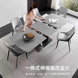 极简岩板伸缩餐桌长方形餐厅桌子吃饭家用小户型可折叠餐桌椅 意式