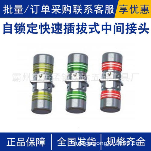 AHCN-LT-10/200自锁定快速插拔式中间接头绝缘线路旁路电缆诺达