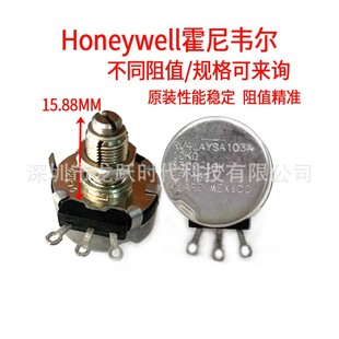 CLARO导电塑料电位器Honeywell旋转电位计 RV4LAYSA502A 53C2