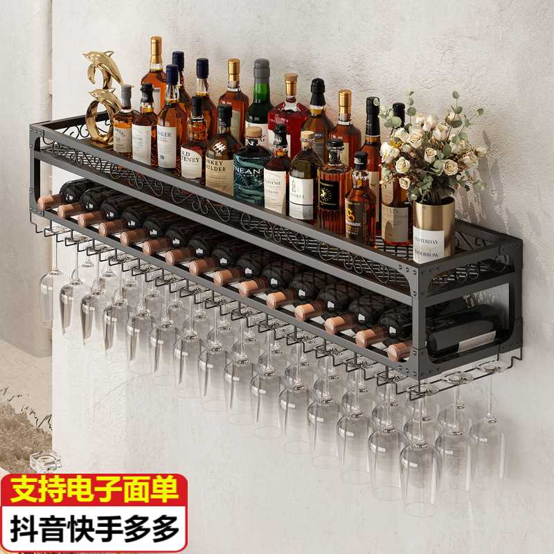 简约创意酒架吧台墙上壁挂红酒杯杯架倒挂家用餐厅酒柜置物架轻奢