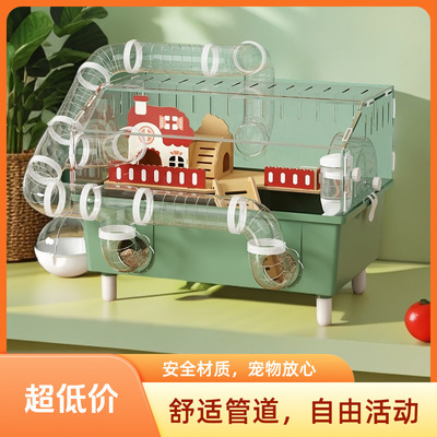 仓鼠笼透明豪华别墅金丝熊笼外接隧道加高互动造景专用大全厂批发