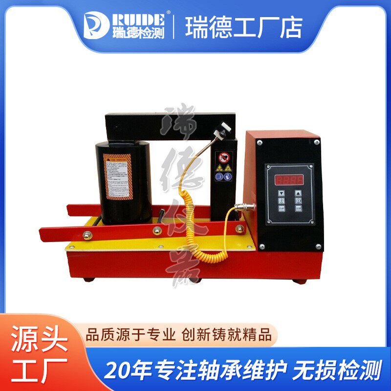 宁波瑞德供应LBH70D轴承加热器技术参数外径300mm厂家直销