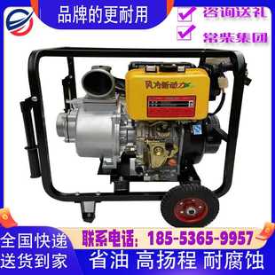 农业灌溉抽水机排水自吸泵2寸3寸4寸高扬程现货 小型柴油机抽水泵