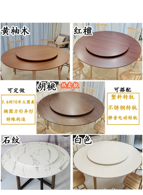 A8L0J小户型可折叠圆形桌面板4分餐桌台面家用圆台面大圆桌可收纳