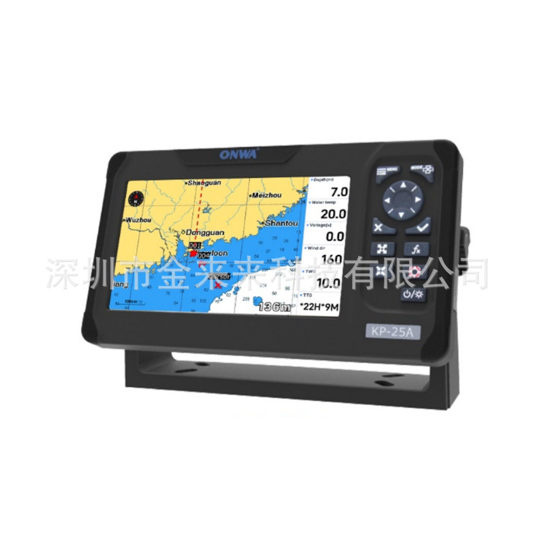 ONWA KP-25A 5-inch船用导航仪海图仪 (支持C-map) with AIS