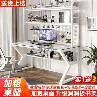 电脑桌家用书桌带书架一体组合小户型学生写字学习桌子洞 lw0台式
