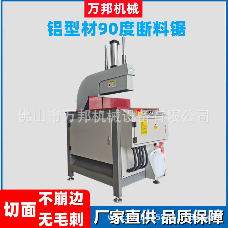 铝型材切割机气推油405半自动90度断料锯PVC散热器断桥实芯铝铜棒