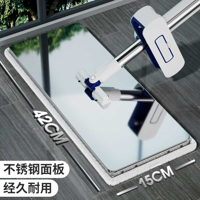 不锈钢拖把免手洗家用平板拖布大号懒人一拖净2024新款自动大墩布